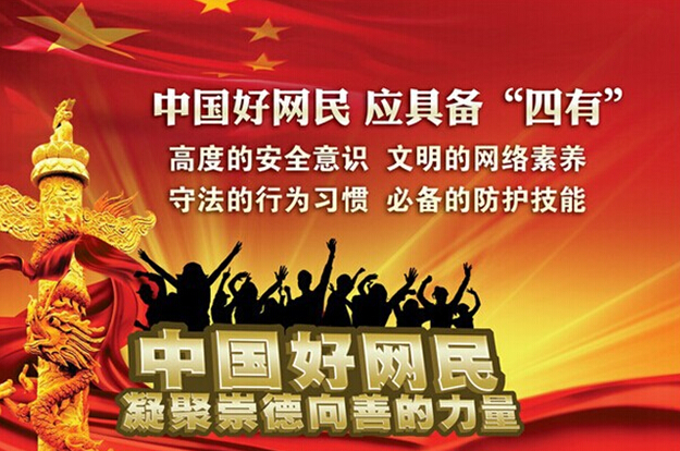 網絡時代，元則電器用戶無處不在