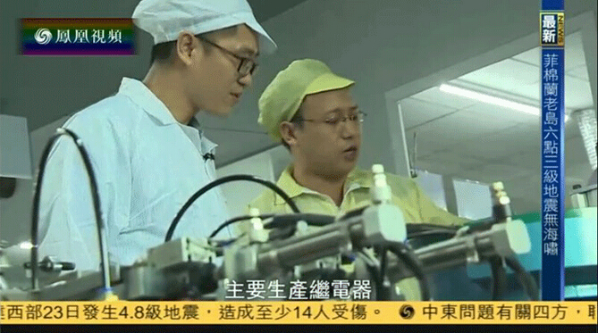 【元則專業解答】常見的繼電器失效處理的辦法？